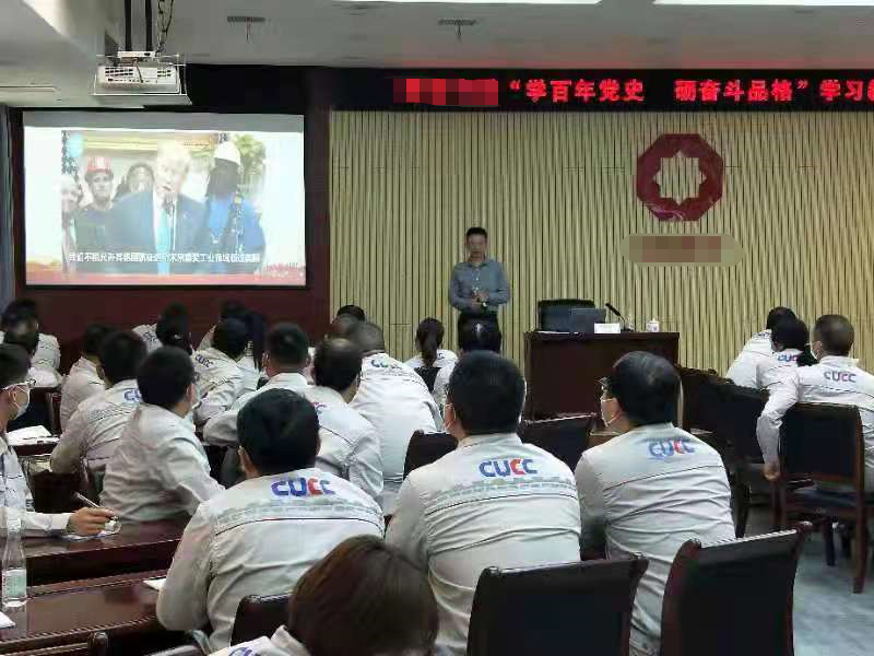 周城老师5月7日-8日为洛阳某建材讲授《学百年党史，砺奋斗品格》课程圆满结束