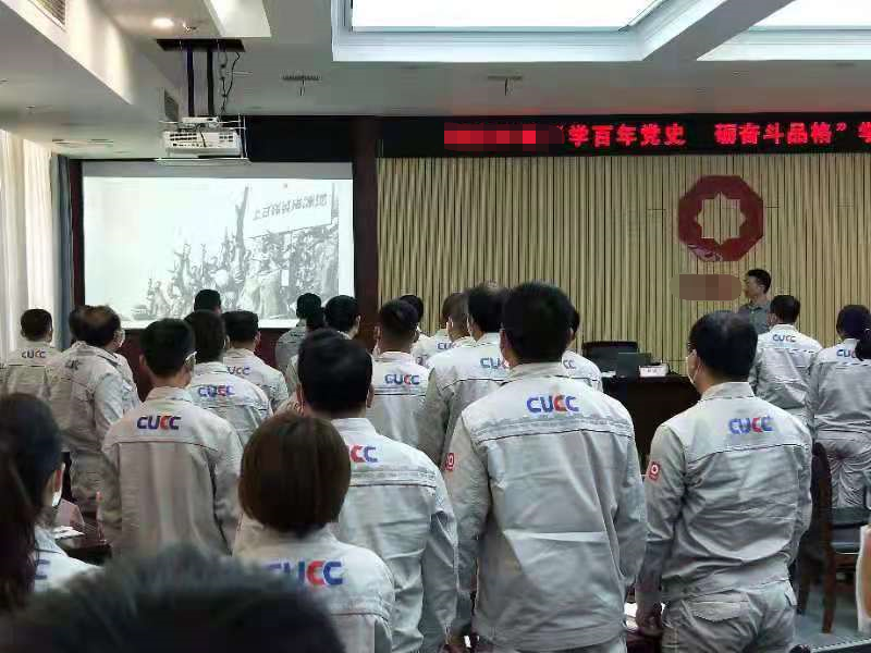 周城老师5月7日-8日为洛阳某建材讲授《学百年党史，砺奋斗品格》课程圆满结束