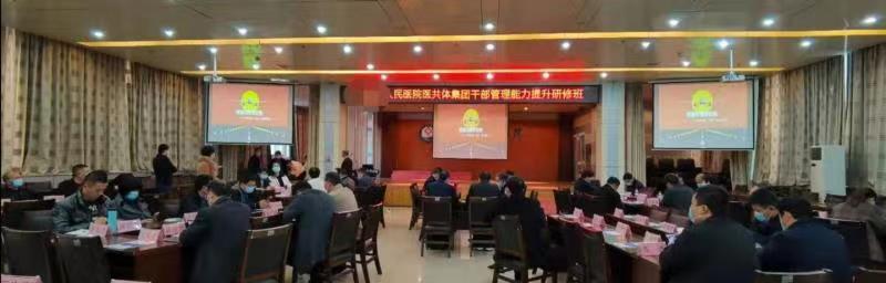 【李世源老师】3月20号为河南省某市人民医院医讲授《管理心理学》圆满结束！