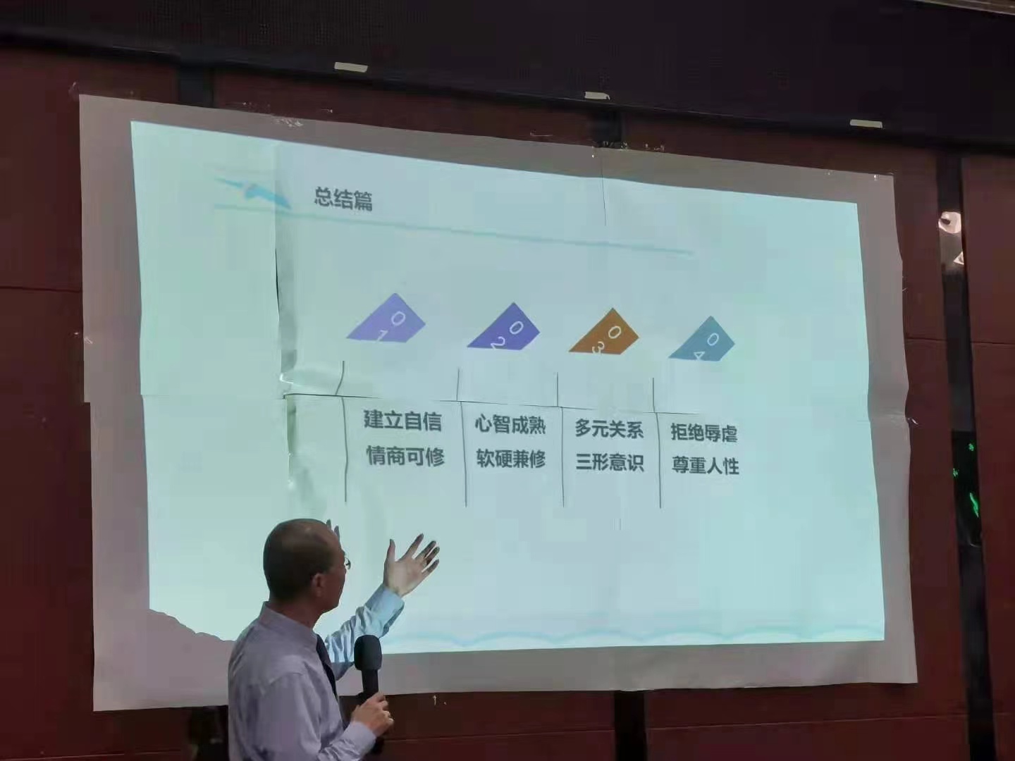 【李世源老师】3月27号为某EMBA研修班讲授《情商管理修炼》圆满结束！