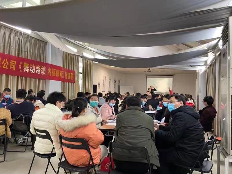 【耿镔老师】11月24——26号为河南联合利华讲授《舞动奇迹——内驱赋能》