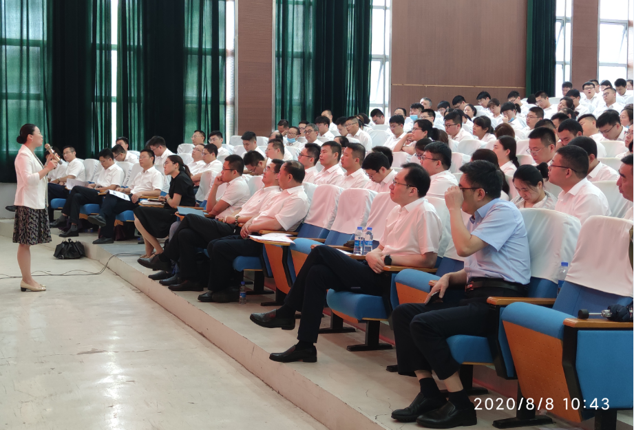 杜晶晶老师2020年8月8-9日江苏农商行《银行智能化背景下银行网点转型趋势及系统化转型管理》