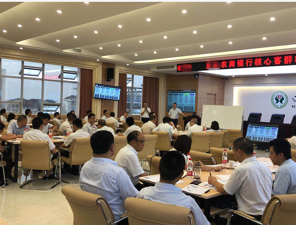 马艺老师7月29-30号给农商行《银行九类客群的精准营销实施策略》倾情演绎