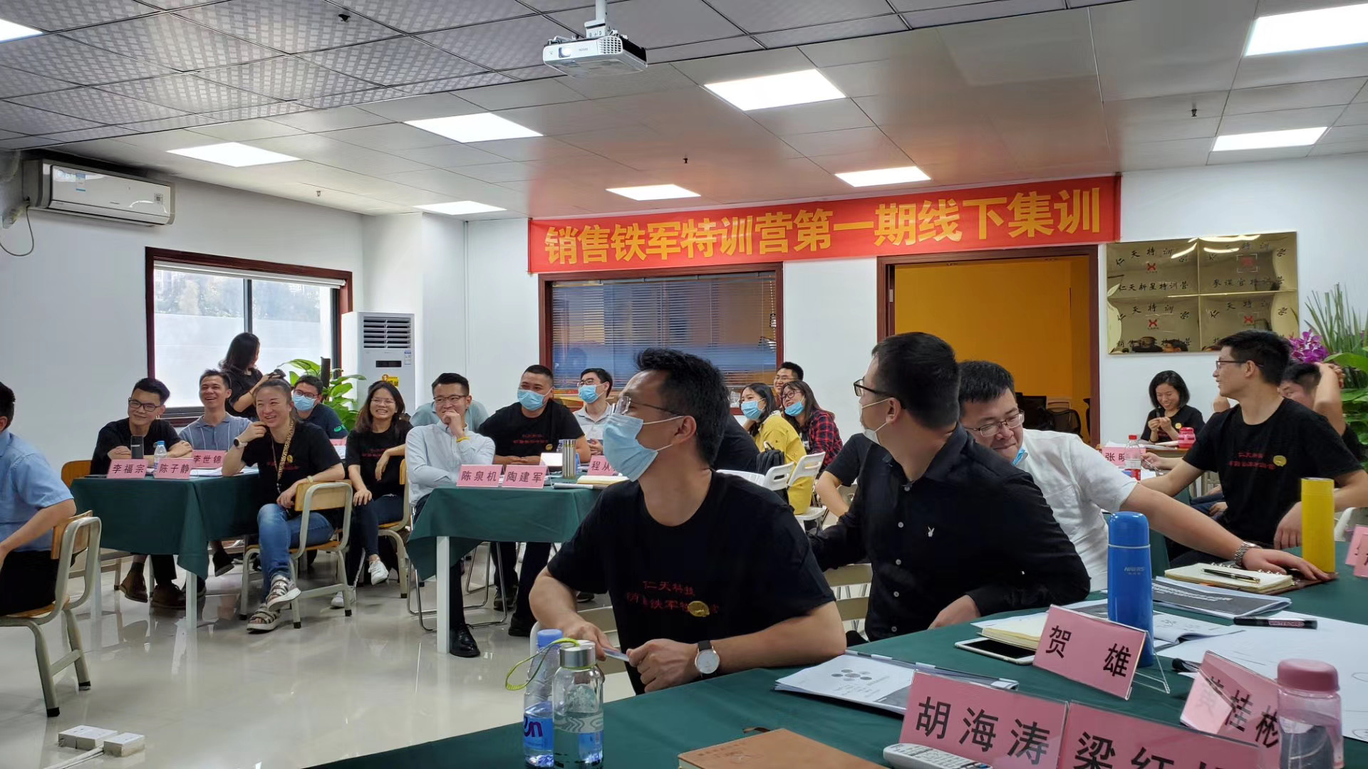 梁辉老师5月16号为深圳市仁天芯科技有限公司讲授《狼性生存法则与实战技巧提升》课程，圆满结束！