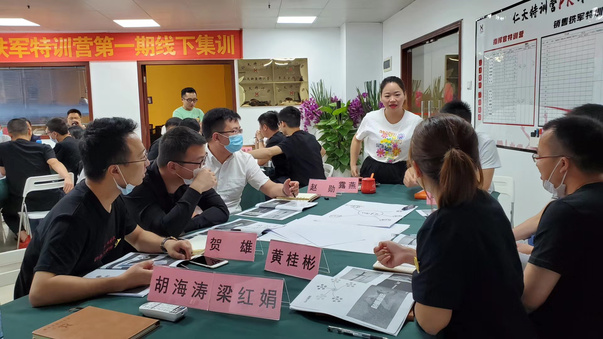 梁辉老师5月16号为深圳市仁天芯科技有限公司讲授《狼性生存法则与实战技巧提升》课程，圆满结束！