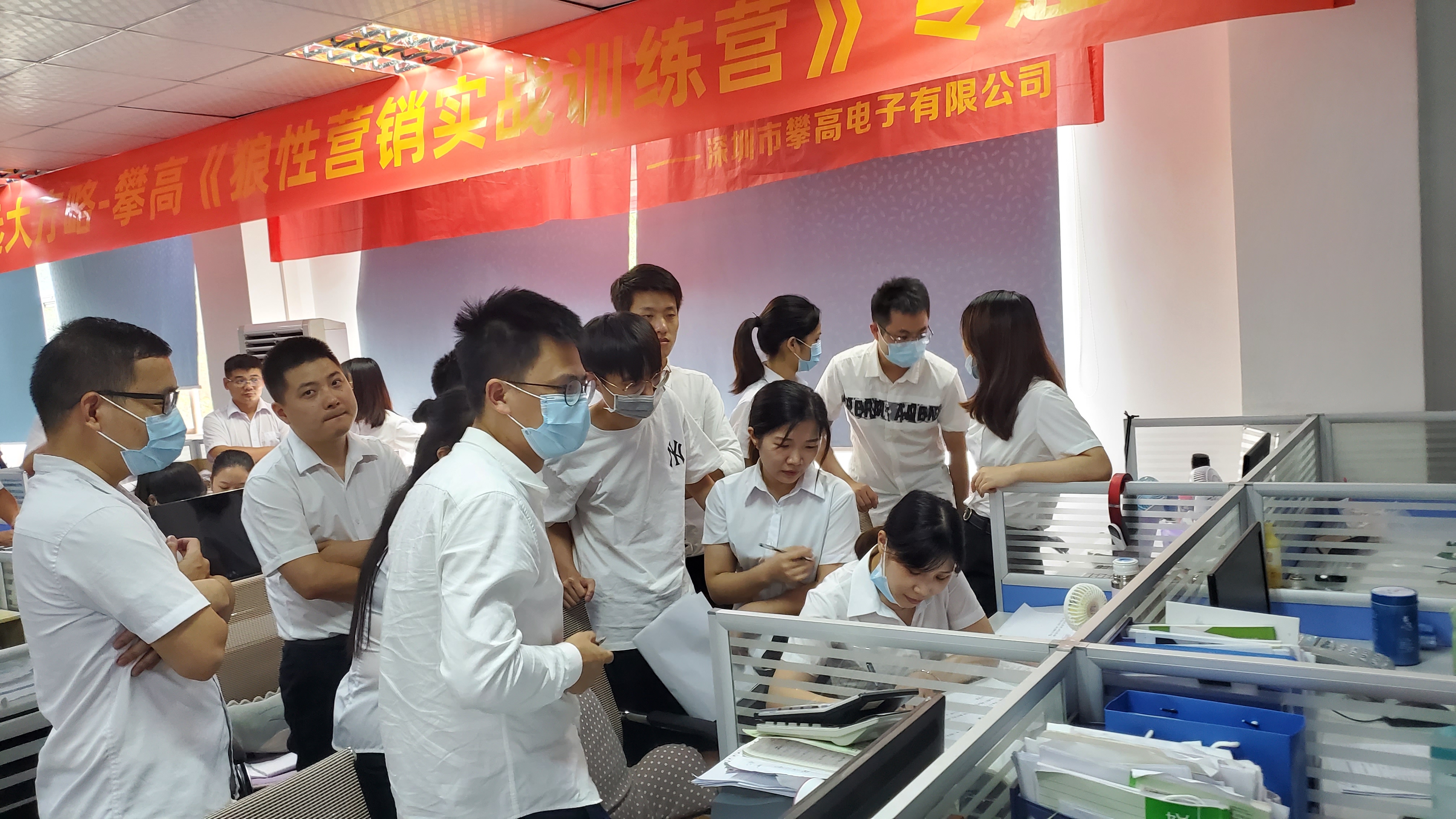 梁辉老师8月30/31号为深圳攀高电子讲授《狼性营销实战训练营》课程，圆满结束！