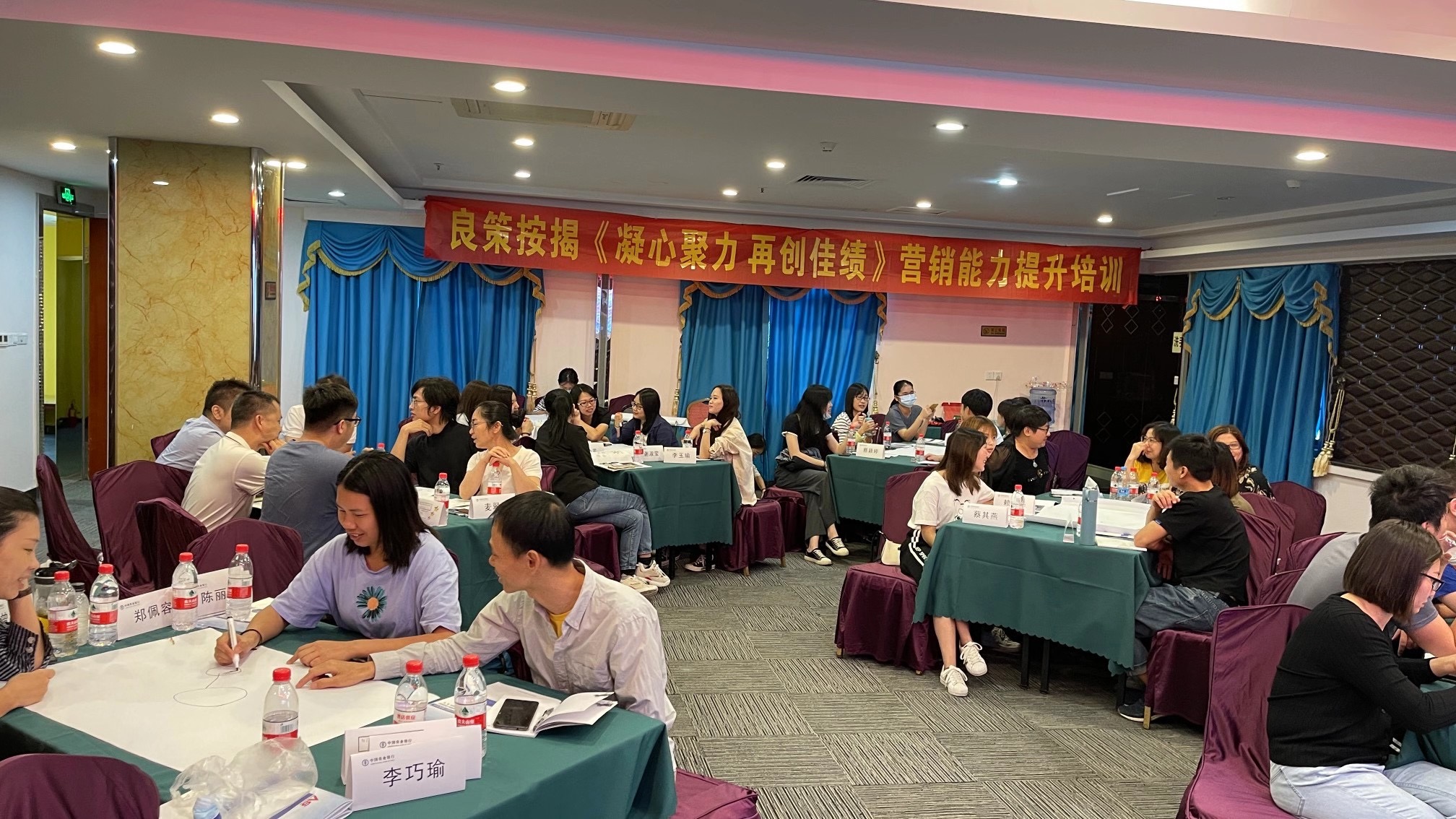 梁辉老师11月21-22号为广州中国农业发展银行讲授《销售精英巅峰心态训练》课程，圆满结束！