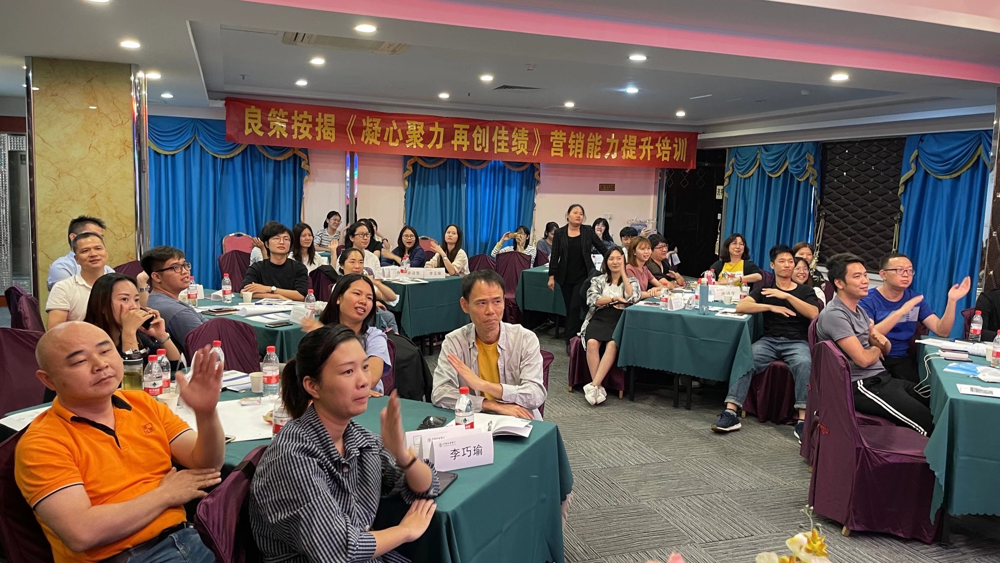 梁辉老师11月21-22号为广州中国农业发展银行讲授《销售精英巅峰心态训练》课程，圆满结束！