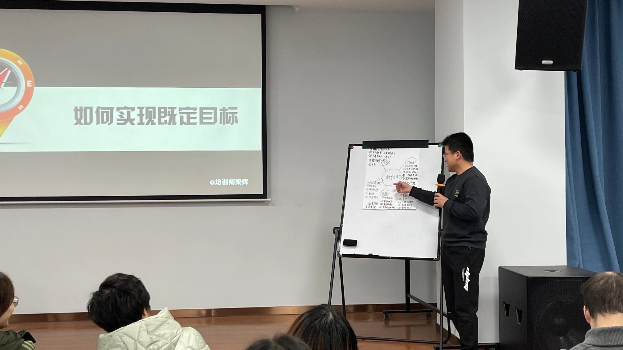 梁辉老师11月28号为南通招商银行讲授《狼性营销实战训练营课程》课程，圆满结束！ 