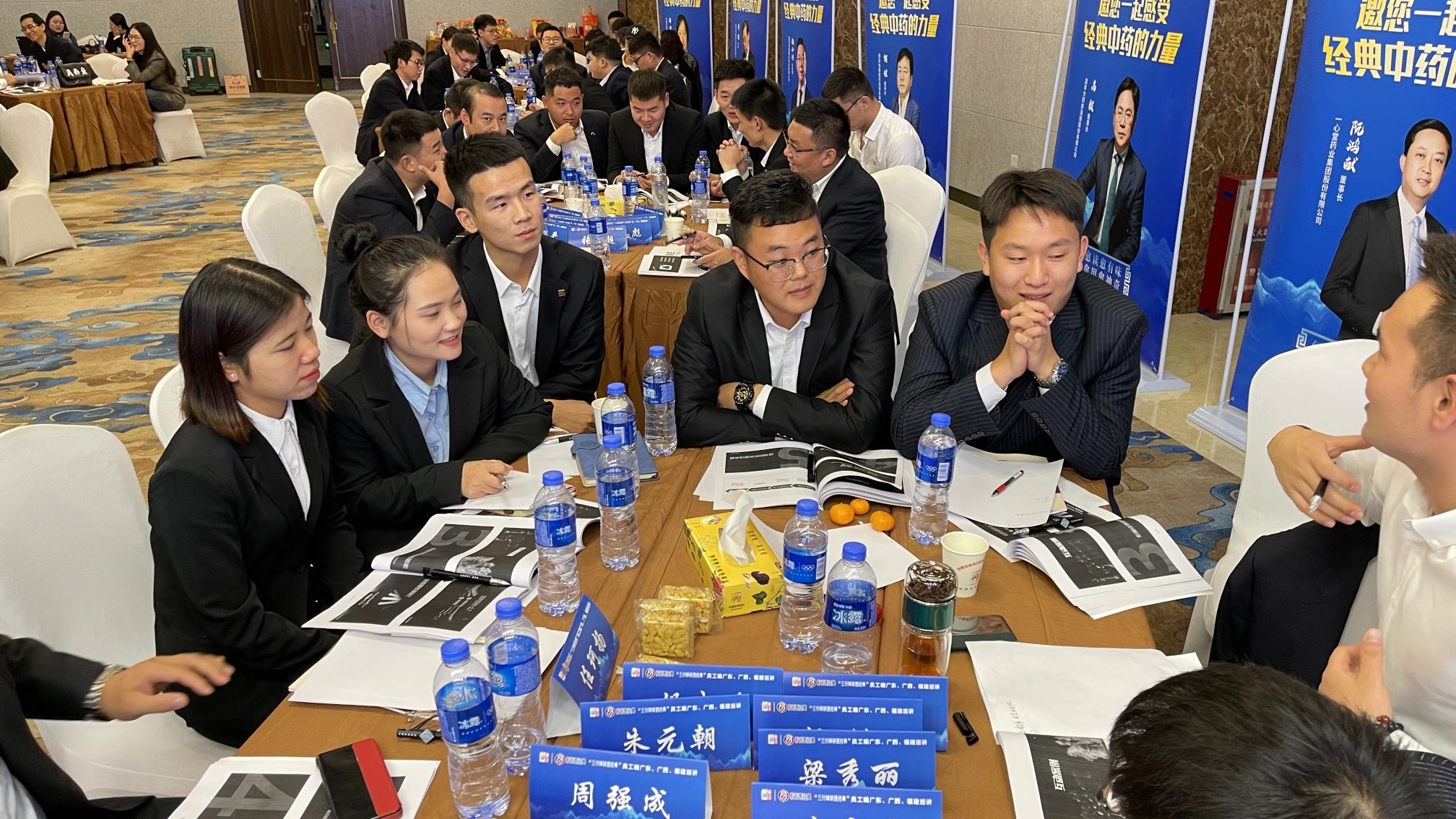梁辉老师12月6号为广州仲景西制药讲授《营销博弈与商务谈判策略》课程，圆满结束！
