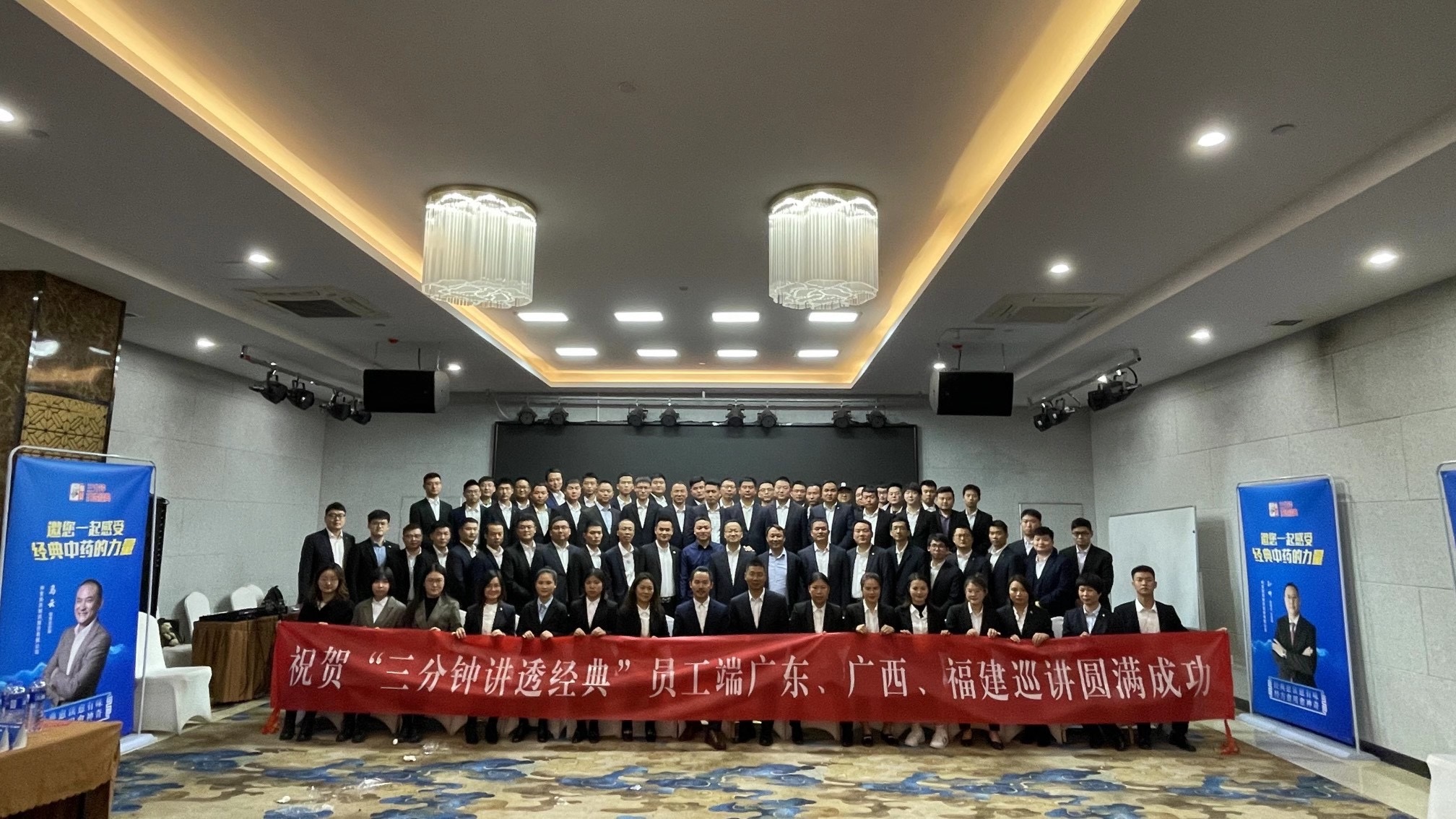 梁辉老师12月6号为广州仲景西制药讲授《营销博弈与商务谈判策略》课程，圆满结束！