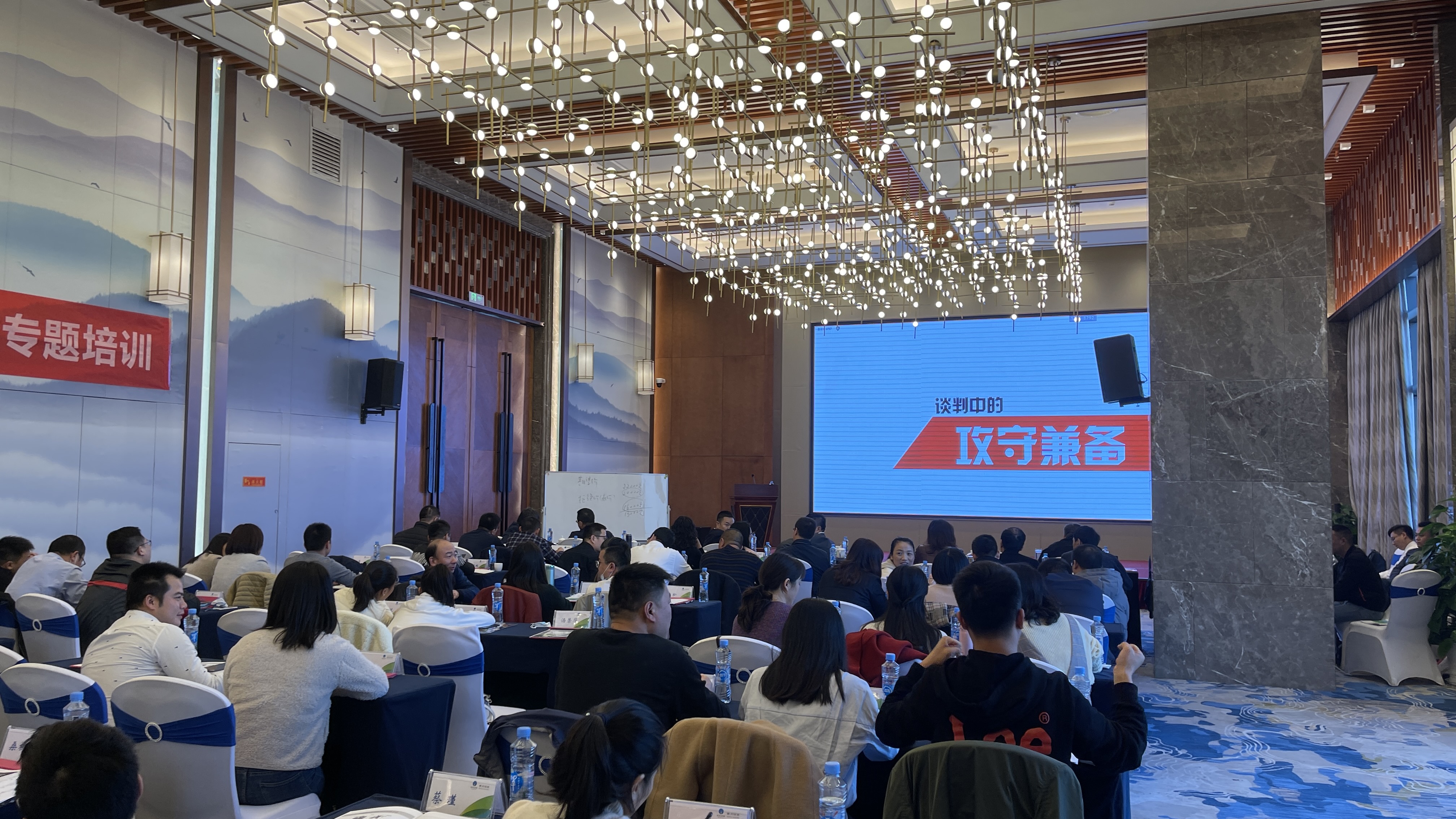 梁辉老师12月9号在赣州为深圳燃气公司讲授《双赢谈判实战兵法》课程，圆满结束！
