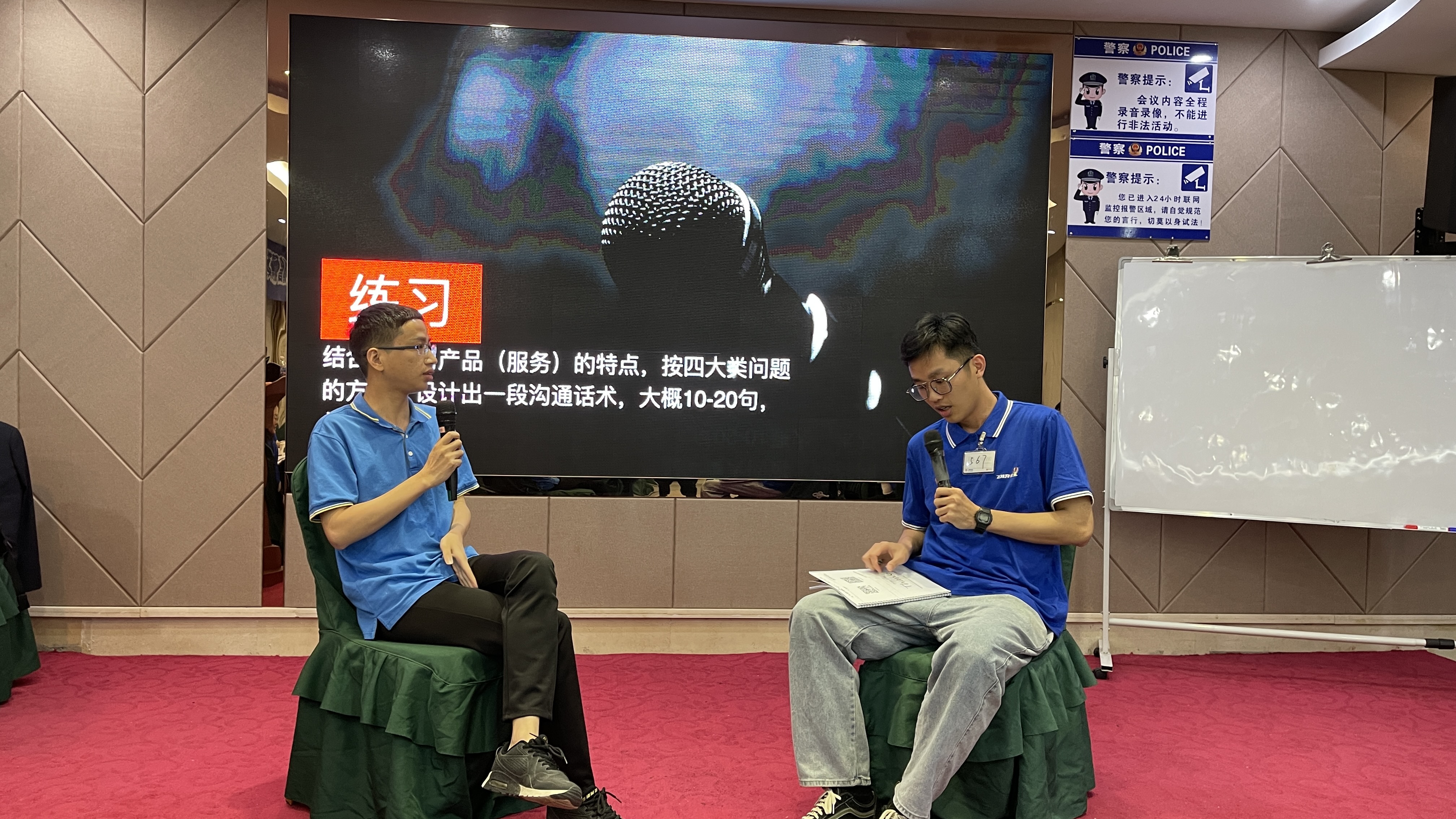 梁辉老师3月13号为广州飞特物流讲授《顾问式销售策略与技巧》课程，圆满结束！