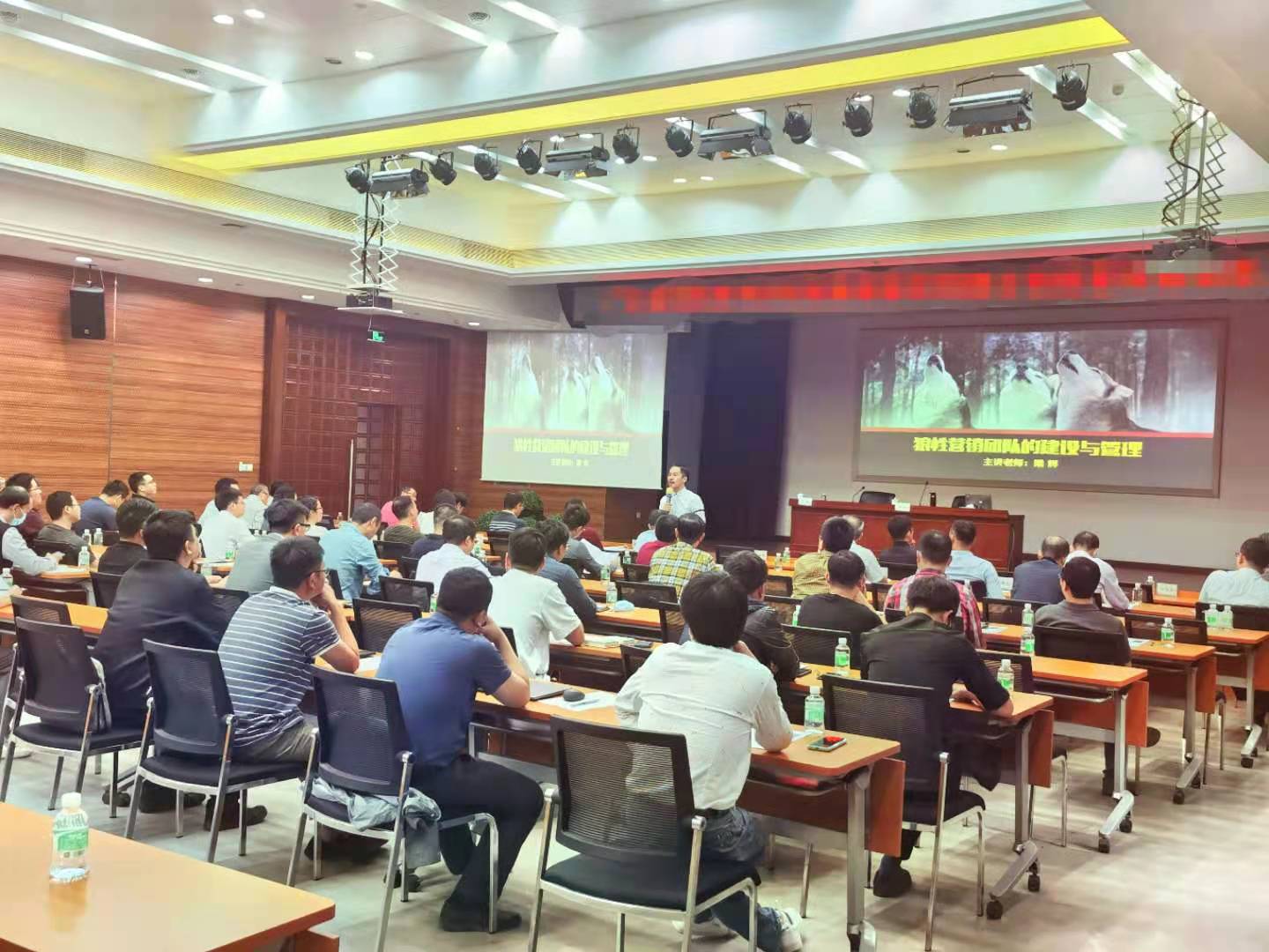 梁辉老师3月16号为广东省建筑科学研究院讲授《狼性营销团队的建设与管理》课程，圆满结束！