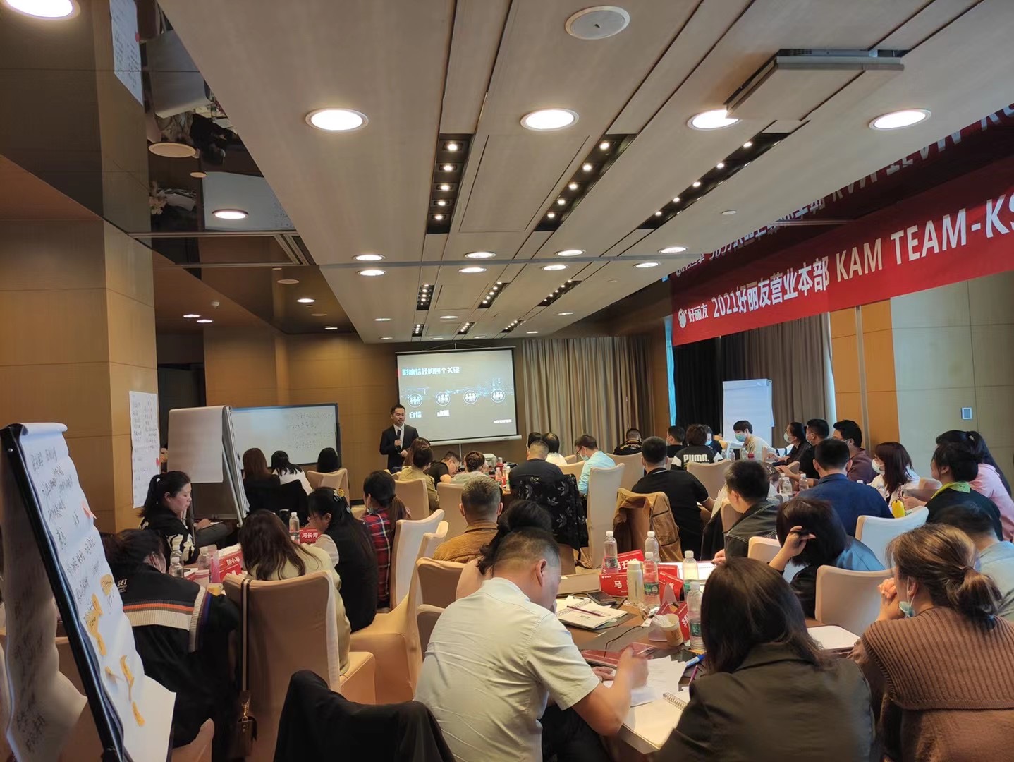 梁辉老师3月25号为广州好丽友公司讲授《双赢谈判实战兵法》课程，圆满结束！