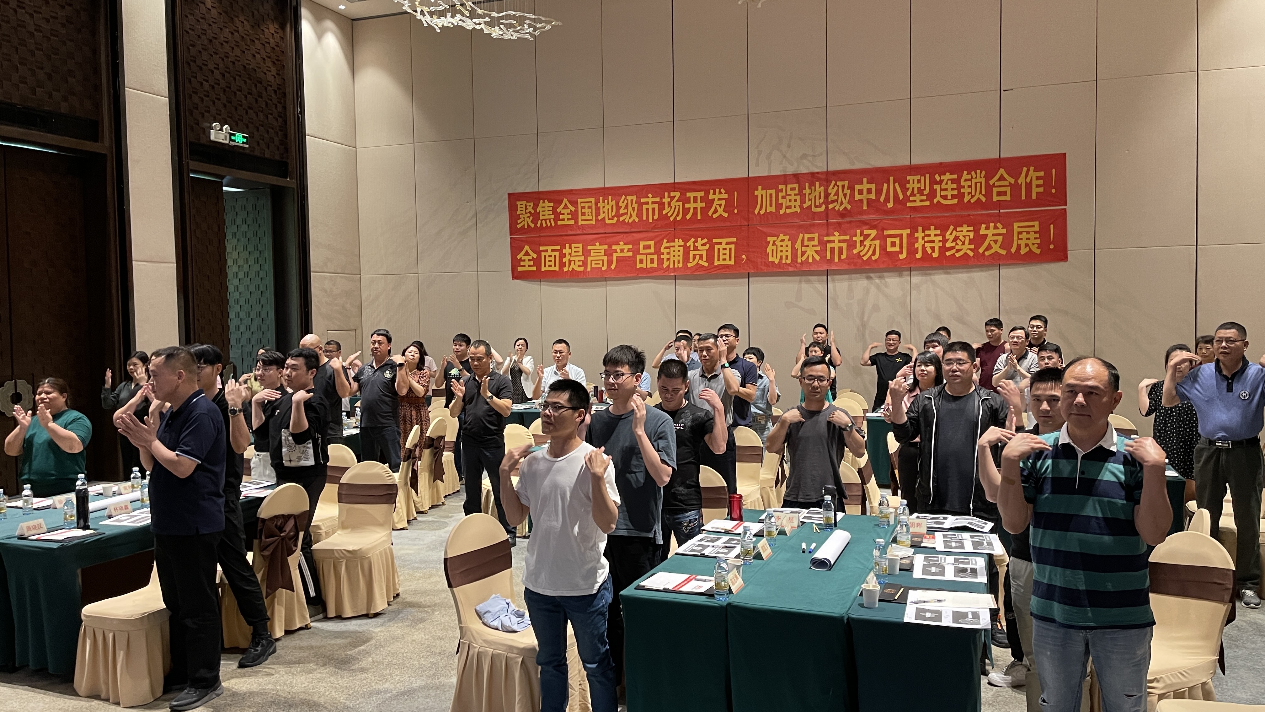 梁辉老师4月1号为广州白云山医药讲授《团队执行力与业绩提升训练营》课程，圆满结束！