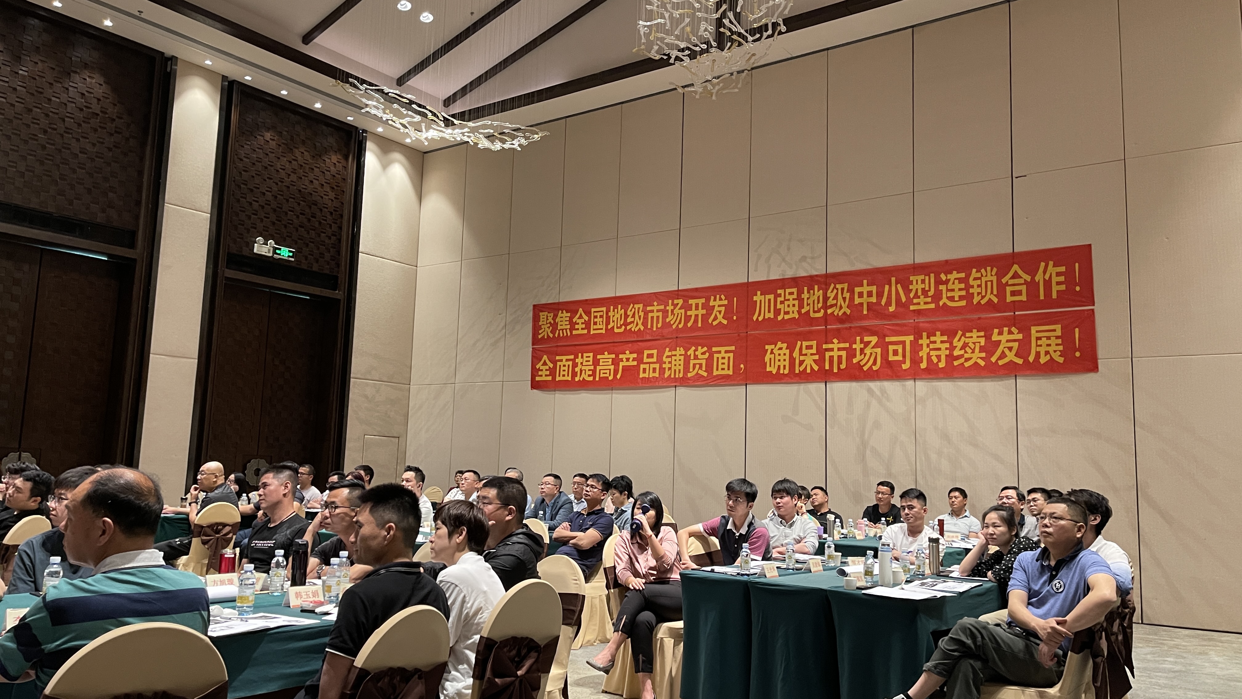梁辉老师4月1号为广州白云山医药讲授《团队执行力与业绩提升训练营》课程，圆满结束！