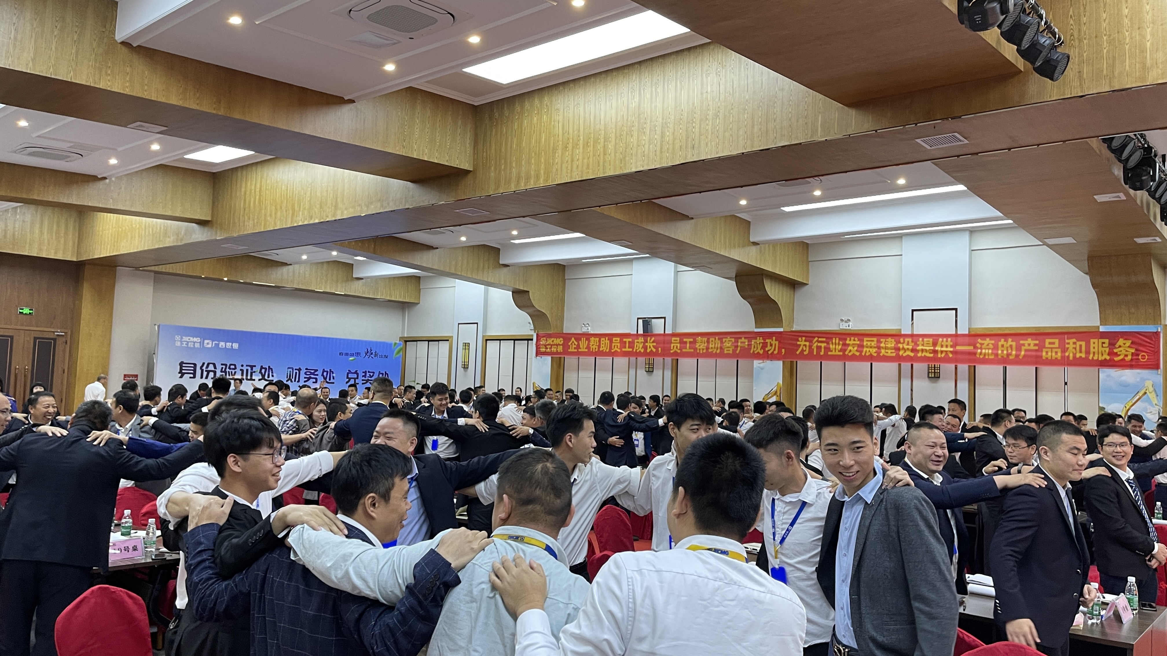 梁辉老师4月6号为广西世恒工程机械讲授《狼性营销之销售流程管控六部战法》课程，圆满结束！
