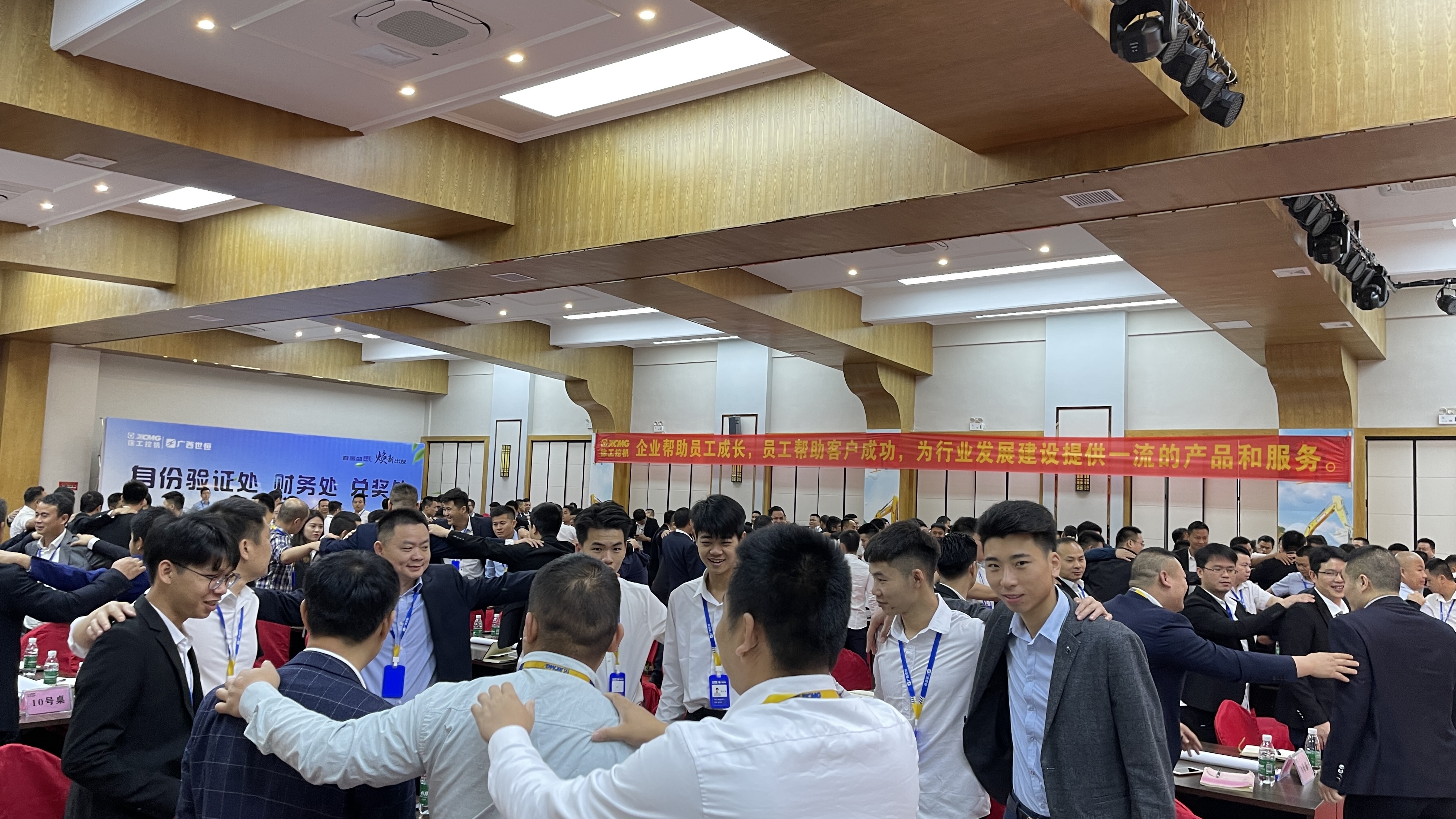 梁辉老师4月6号为广西世恒工程机械讲授《狼性营销之销售流程管控六部战法》课程，圆满结束！