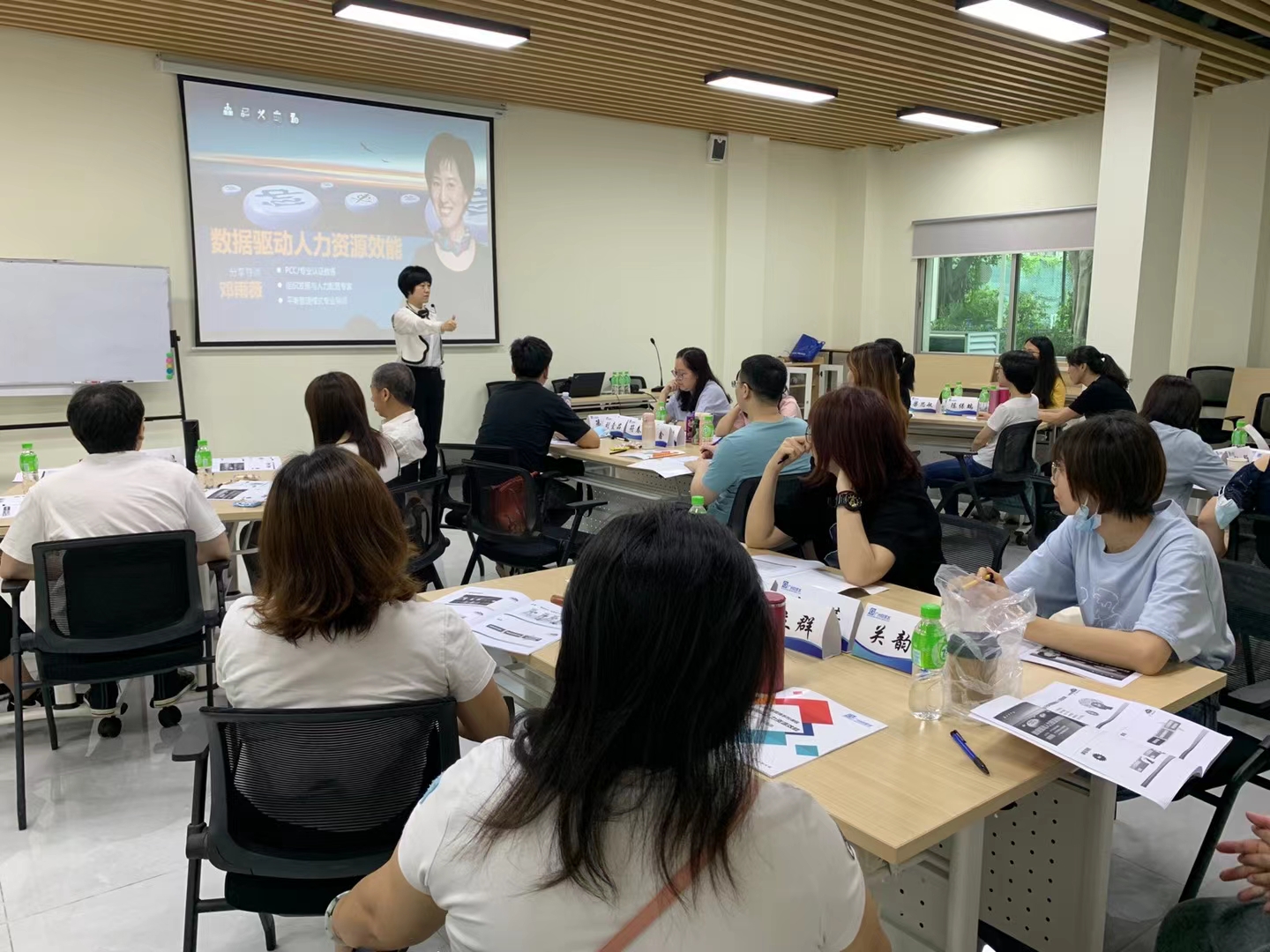 【邓雨薇老师】5月11日 给广州市自来水有限公司讲授《数据驱动人力》圆满结束