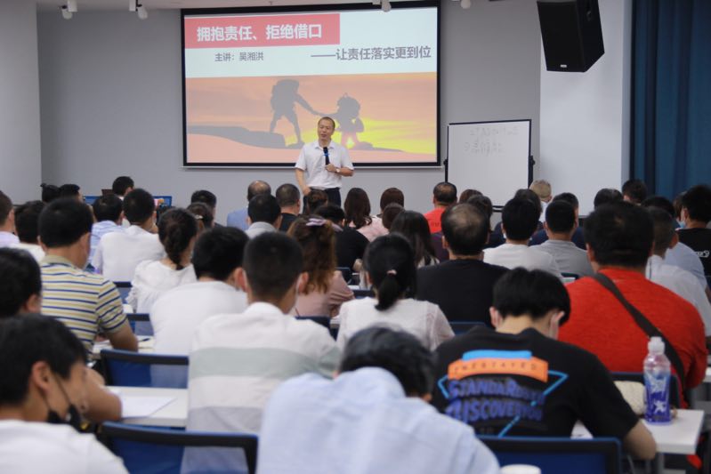 吴湘洪老师7月11日南通讲授《拥抱责任，拒绝借口——让责任落实更到位》200人的公开课圆满结束!  