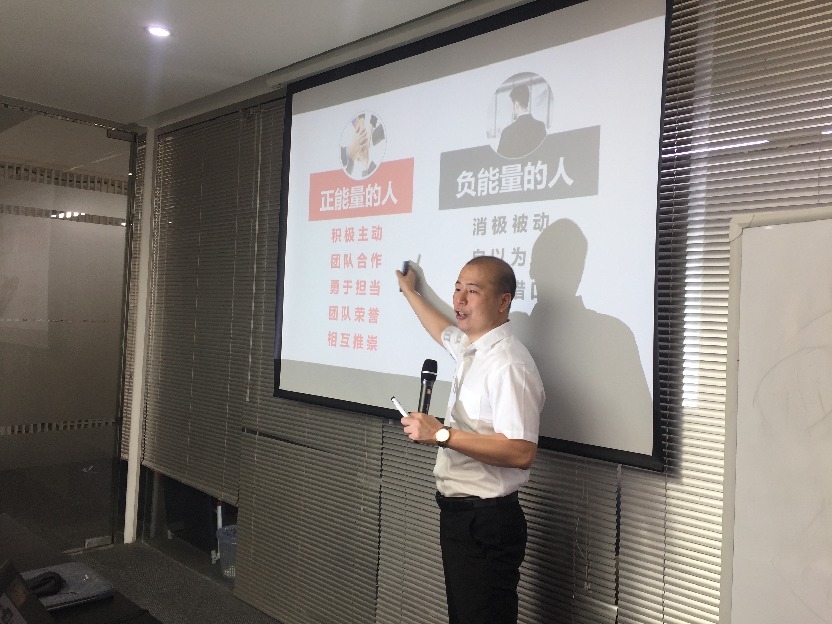 吴湘洪老师8月29日给深圳某景观设计公司讲授《心态激励与责任担当》课程圆满结束！