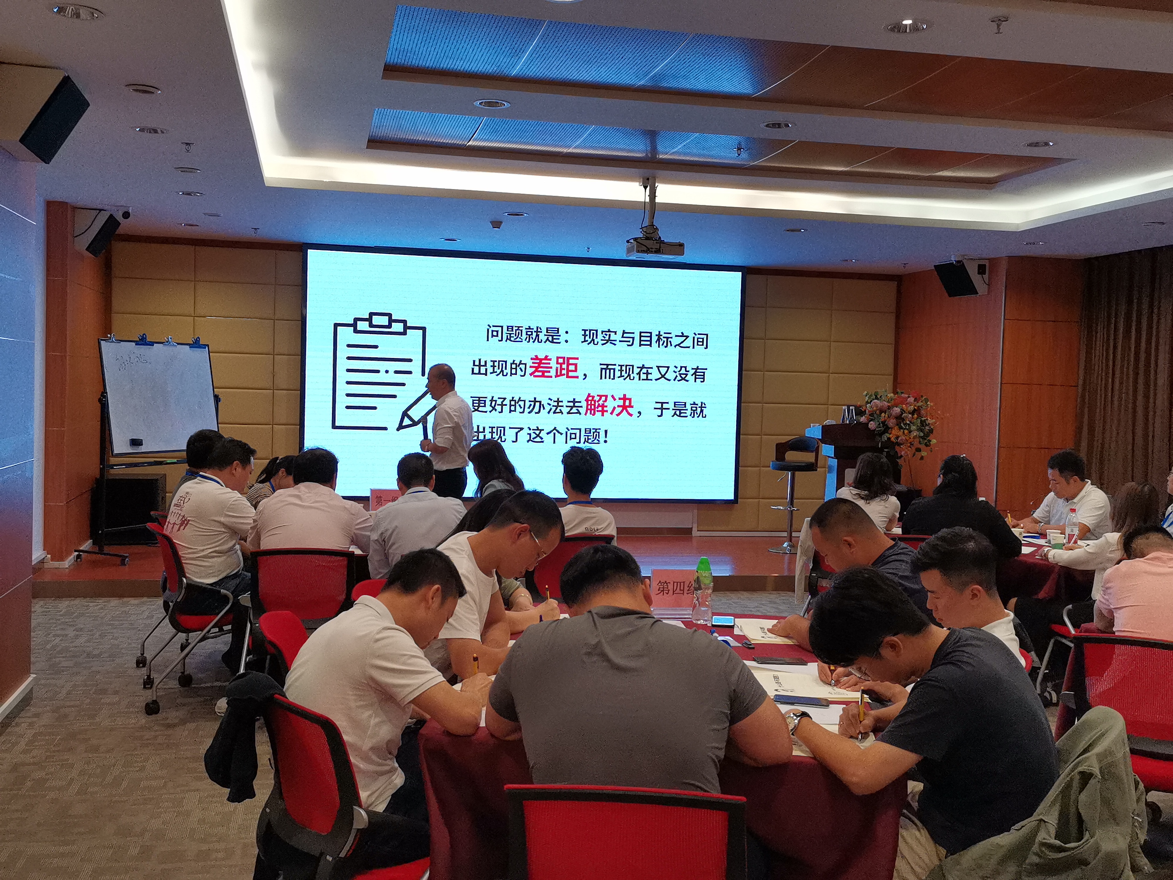 吴湘洪老师10月24-25日给佛山某数字印刷公司讲授《团队执行力打造》课程圆满结束！