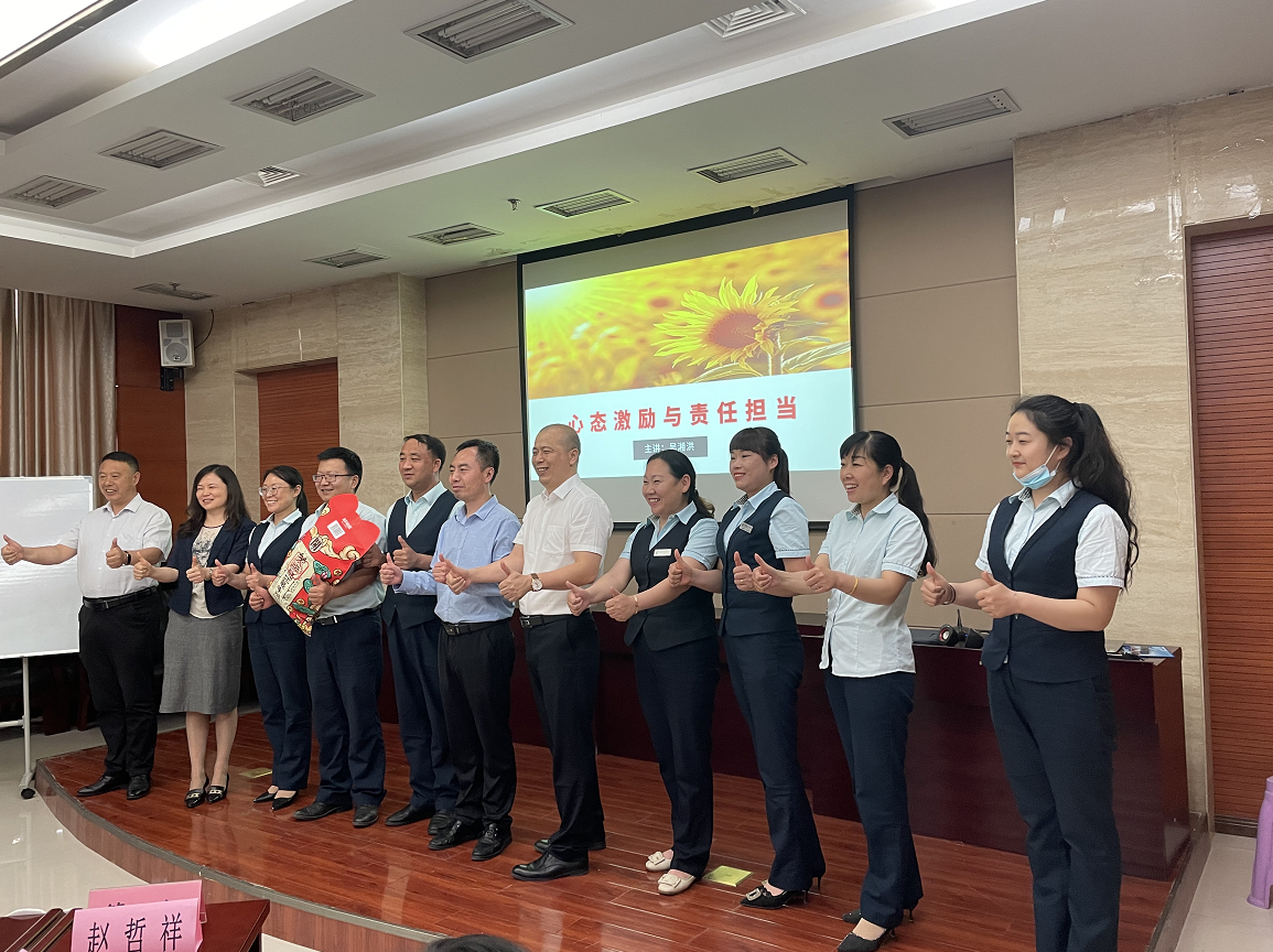 【吴湘洪老师】为河南省三门峡市中国邮政集团讲授《心态激‮与励‬责任担当》的课程圆满结束！