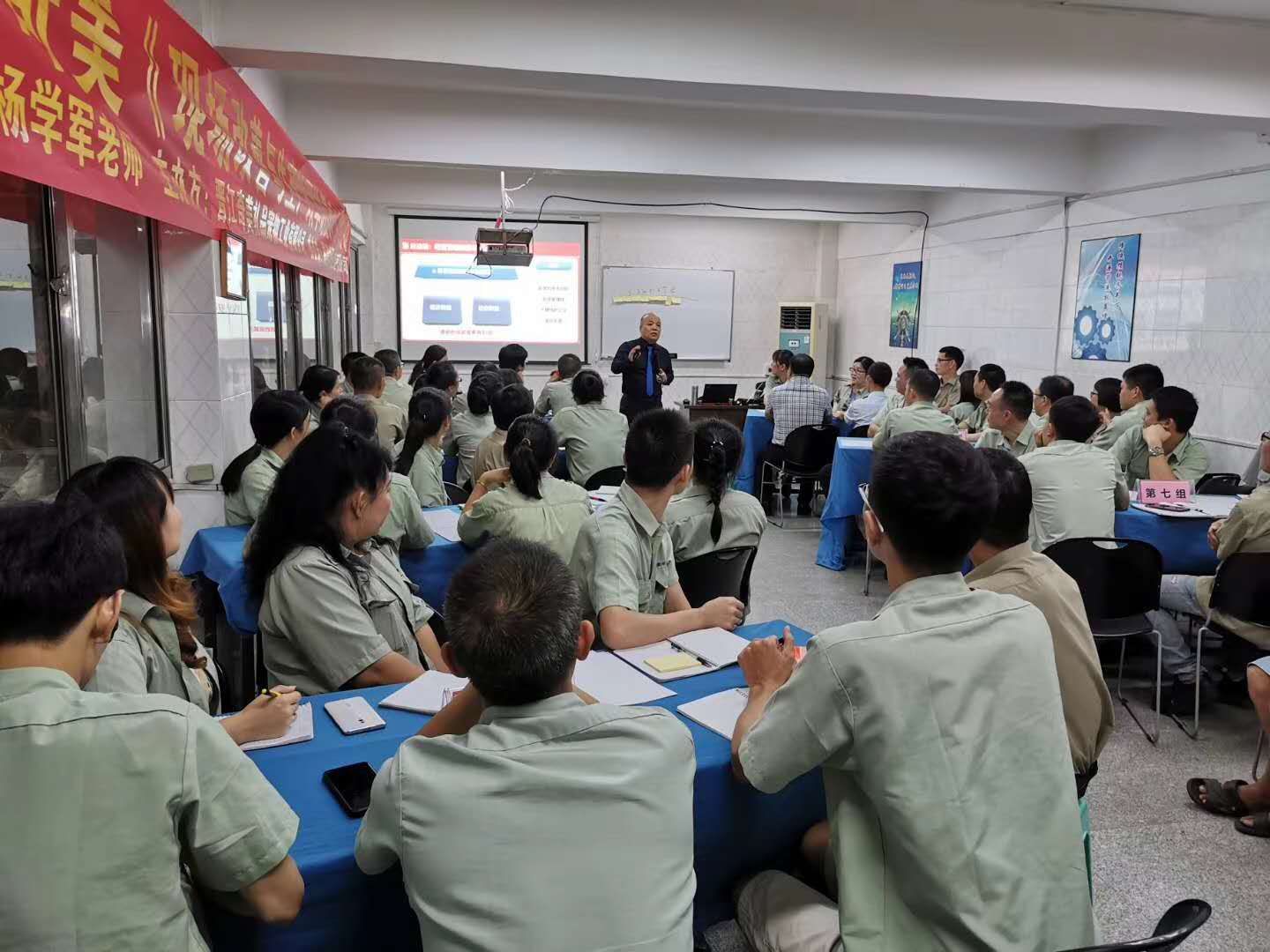 杨学军老师7月13-14日为晋江奇美讲授《现场改善与生产效率提升》课程结束