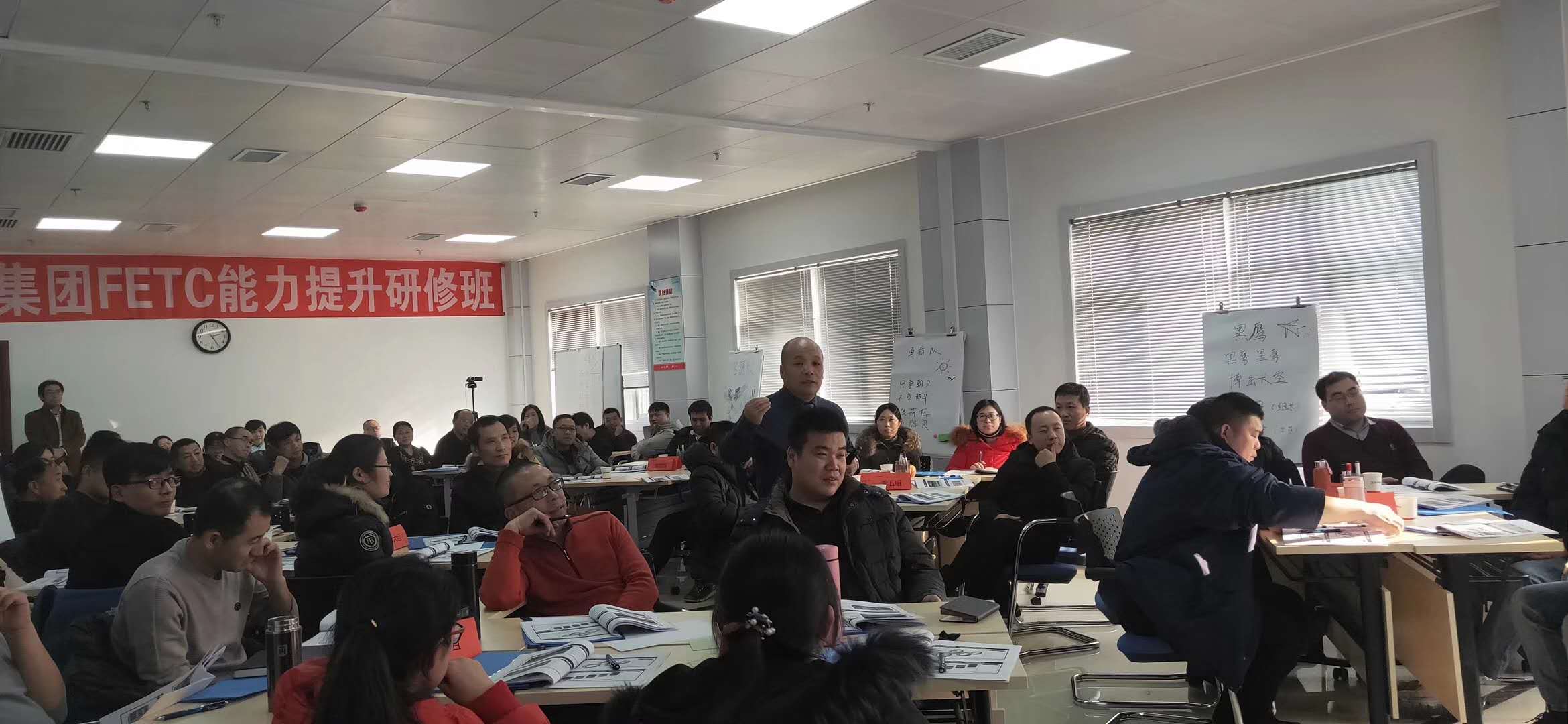 杨学军老师1月3-4日为石药集团讲《怎么样做一个合格的班组长》课程结束