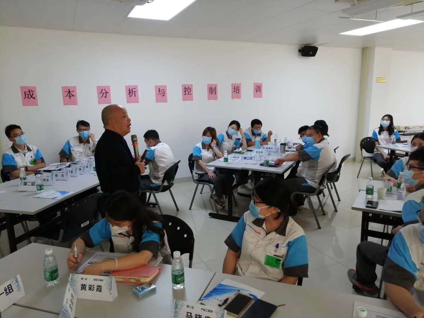 杨学军老师6月3-4日为广州梯恩裕隆汽车系统公司讲授《制造成本分析与控制》课程结束