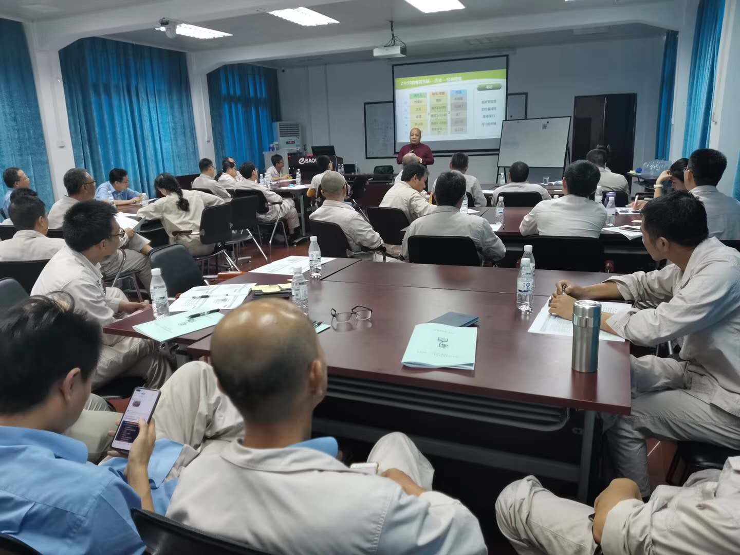 杨学军老师8月4-5日为广东韶钢讲授《5S现场管理》课程结束