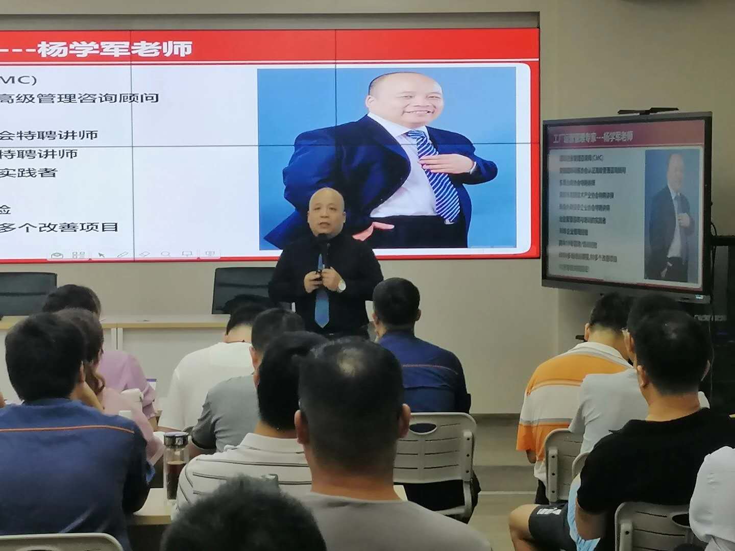 杨学军老师8月20日为湖南湘钢某冶炼公司讲授《车间成本管理》课程结束