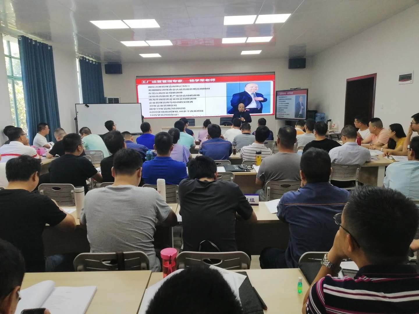 杨学军老师8月20日为湖南湘钢某冶炼公司讲授《车间成本管理》课程结束