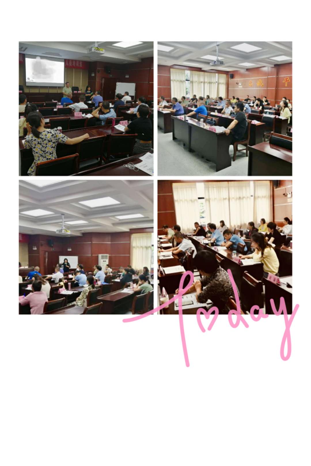 2020年8月26日，严红艳老师为某银行中高层讲授《国学智慧与管理者关键素养》圆满结束