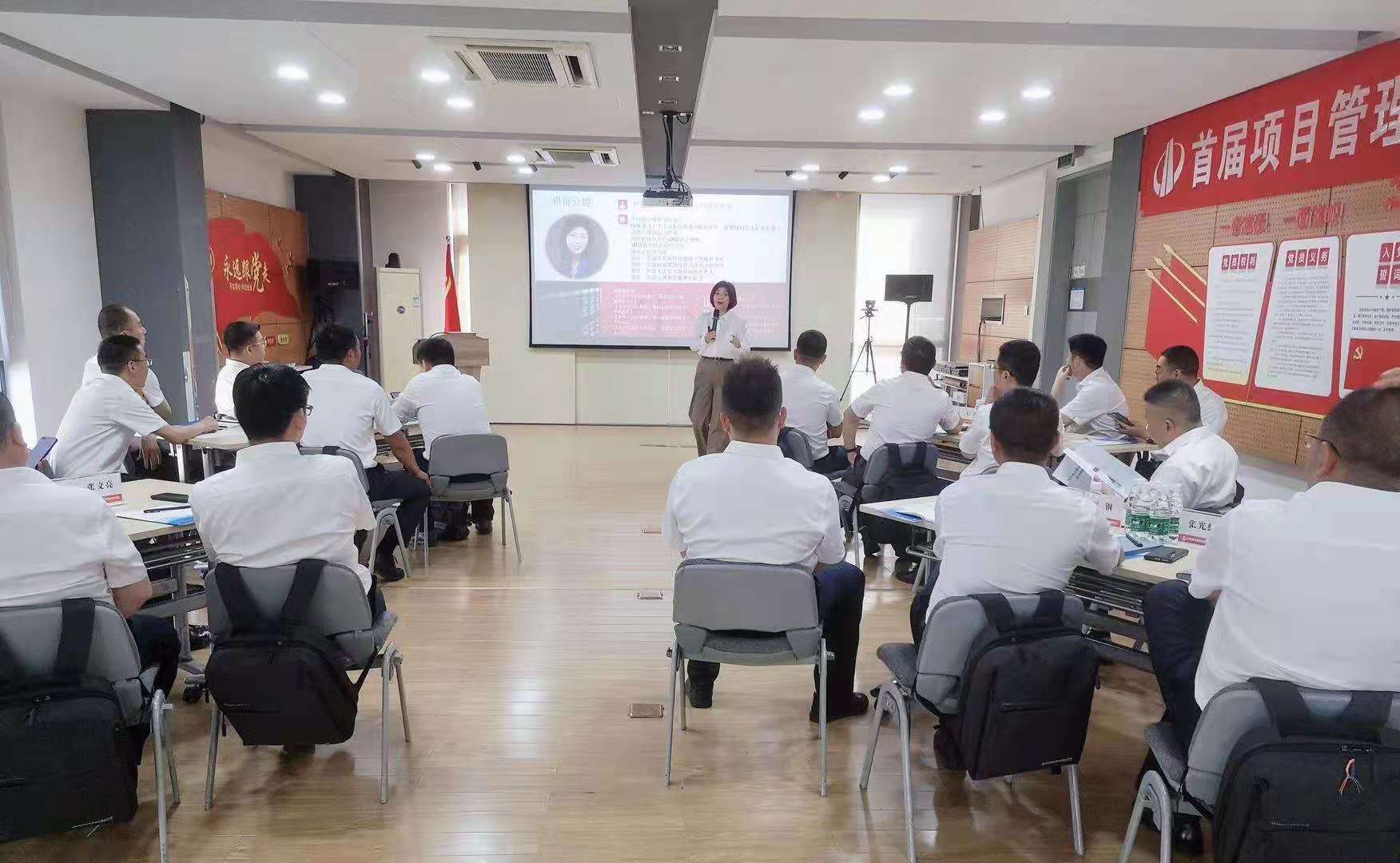 2021年5月9日，严红艳老师于某建筑集团为项目负责人讲授《管理者情商修炼》圆满结束