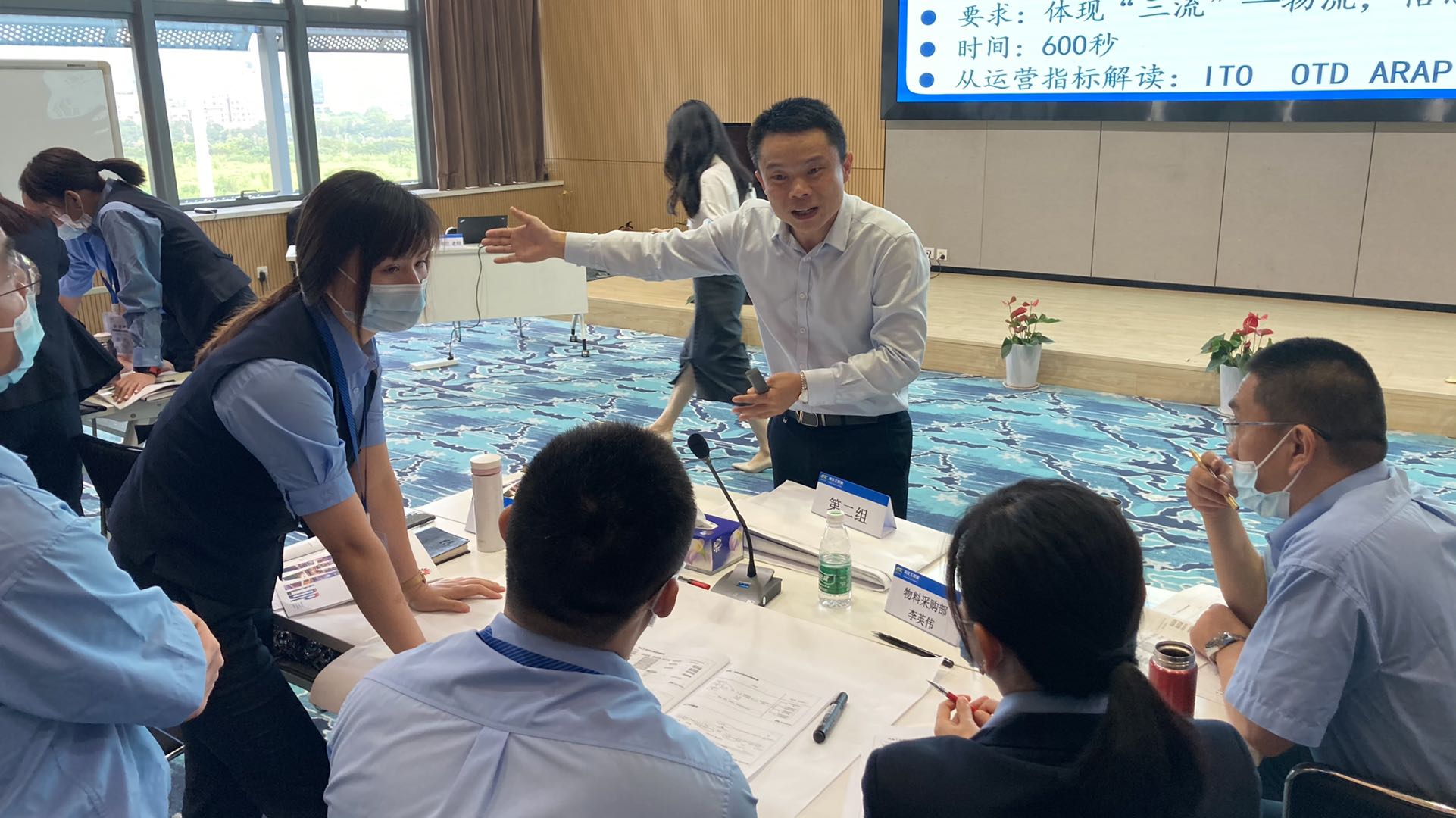 申明江老师10月9日在深圳为某企业授课 《供应链管理》