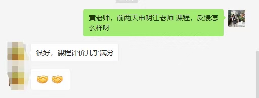 5月18日-5月19日申明江老师受邀到福建讲授《筹码致胜的双赢采购谈判技能训练》