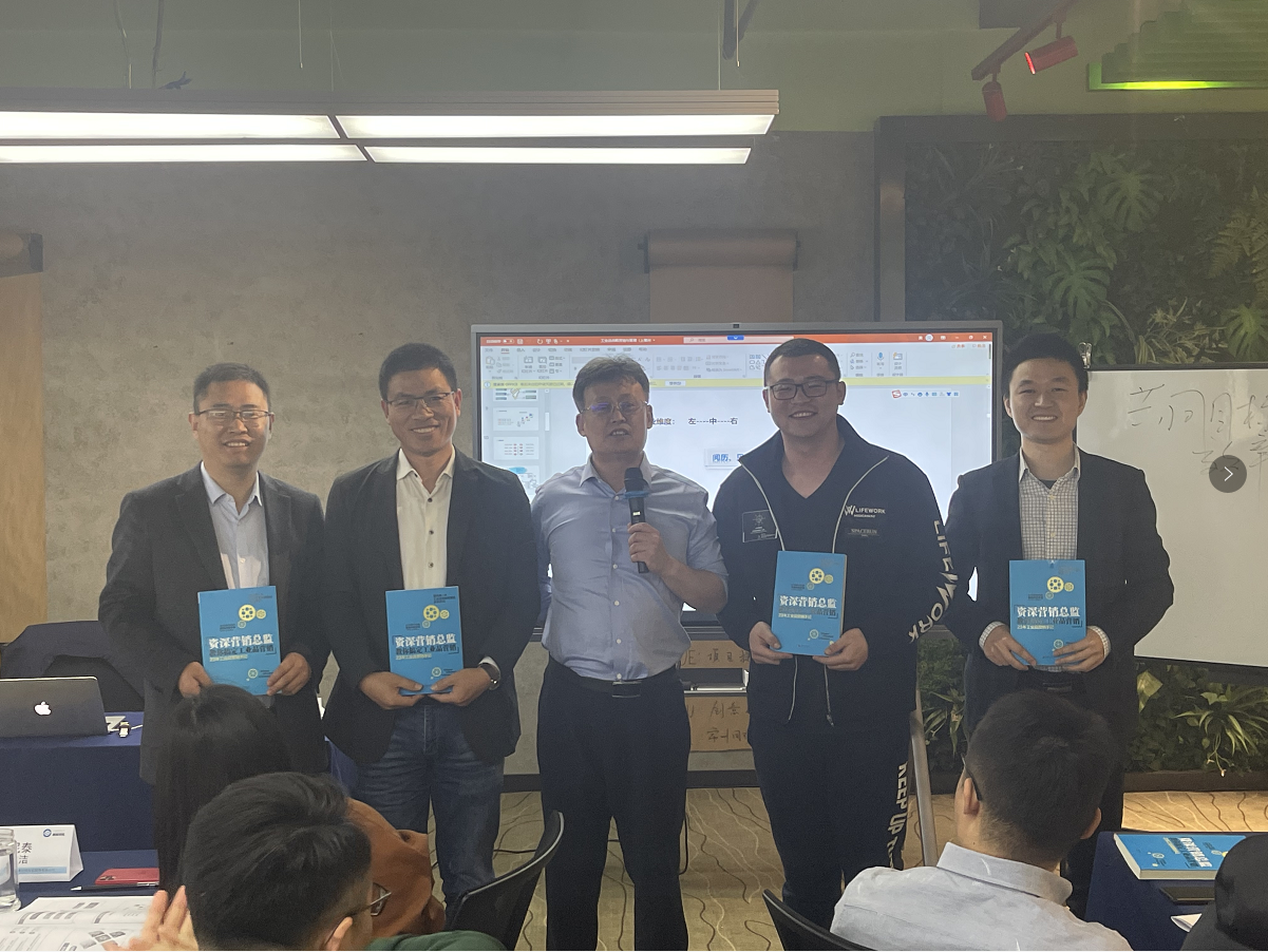 吴越舟老师4月24-25日，第二阶段常州总裁班《工业品营销战略与管理》圆满结束