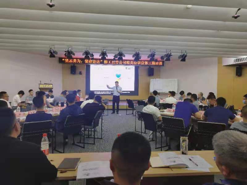 5月17日，吴越舟老师给广西柳工集团有限公司上《营销战略升级与模式创新》圆满结束