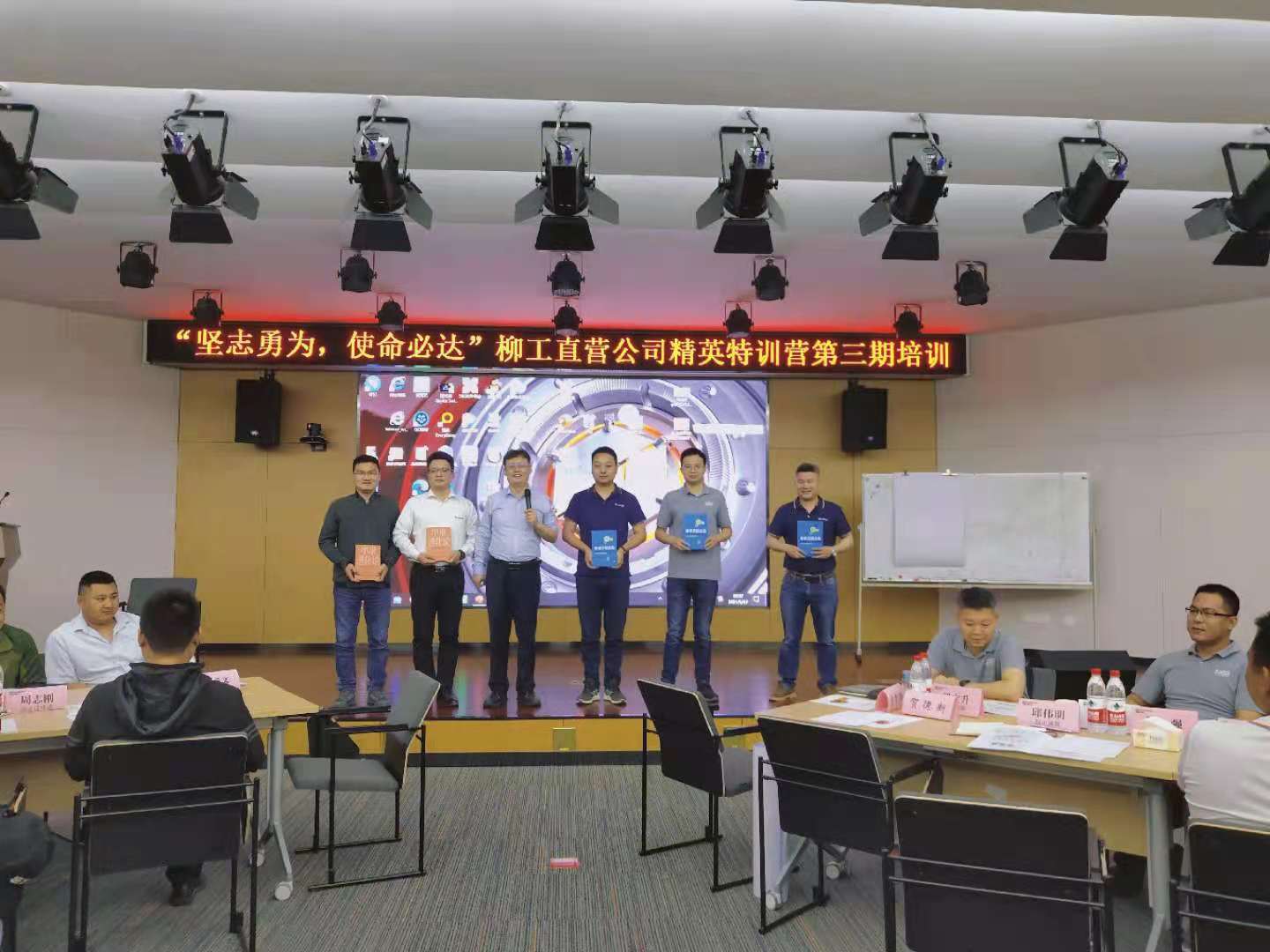 5月17日，吴越舟老师给广西柳工集团有限公司上《营销战略升级与模式创新》圆满结束
