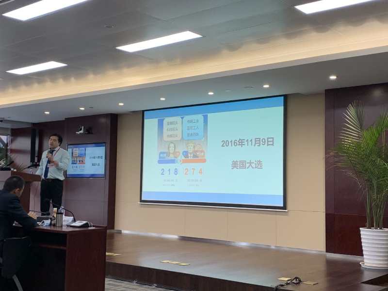 【黄硕老师】2020.7.23号交通银行股份有限公司《两会宏观经济解读》