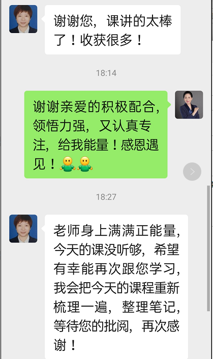 【和颜悦色-和平坤老师】4月13-14日为河北某农信社讲授《团队精英从优秀到卓越-责任 忠诚 感恩》