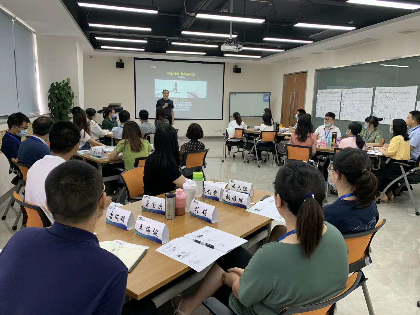 6月13日林广亮老师在佛山为科顺科技讲授版权课程《核心优势-九段执行力》，课程圆满结束。