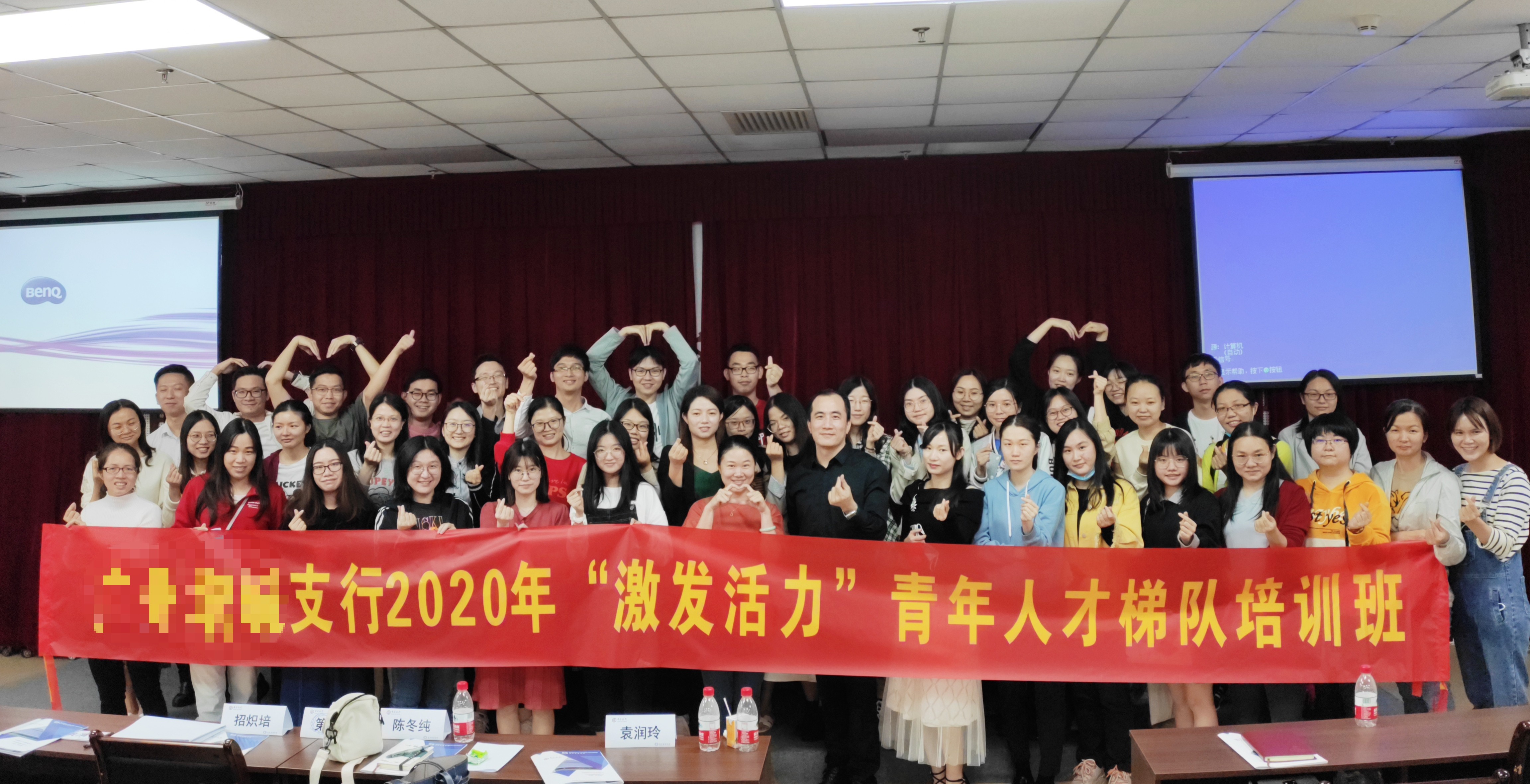 11月14日林广亮老师受邀中国银行讲授《九段执行力》，课程完美交付。