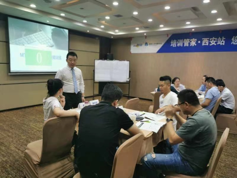 9月11-12日陈西君老师给智联招聘公开课《MTP中层管理干部技能训练》两天培训圆满结束！
