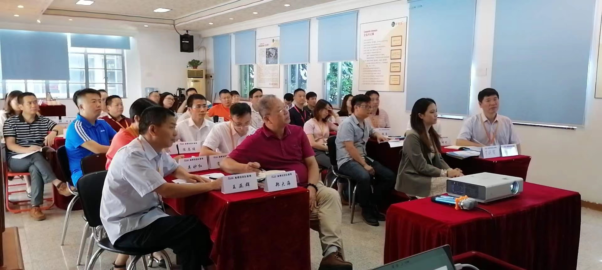 9月15-18日陈西君老师给湛江知名企业中高层管理者《高绩效团队建设与管理》五天连续培训圆满结束！