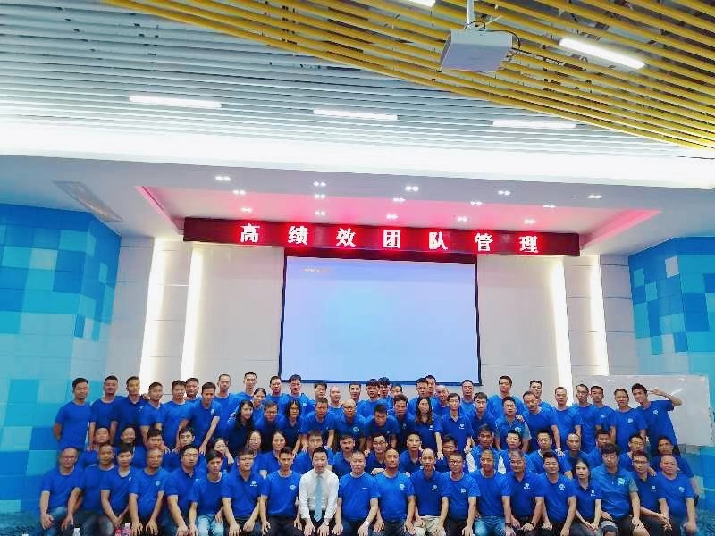 9月15-18日陈西君老师给湛江知名企业中高层管理者《高绩效团队建设与管理》五天连续培训圆满结束！