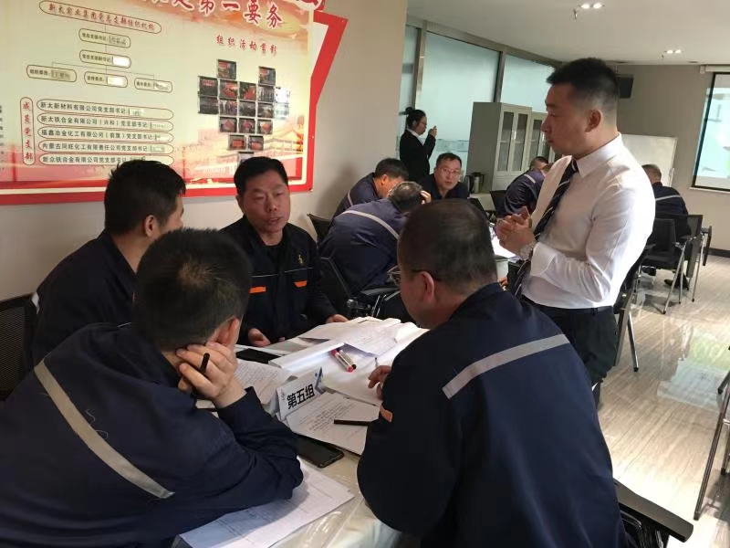 9月22-23日陈西君老师给内蒙古某集团高层干部讲授《领越领导力-卓越领导者的五项习惯行为》两天培训