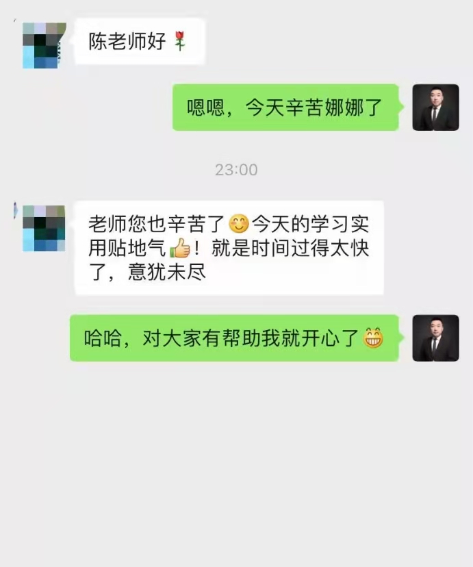 陈西君老师给广州某企业《高效时间管理与工作规划》培训圆满结束